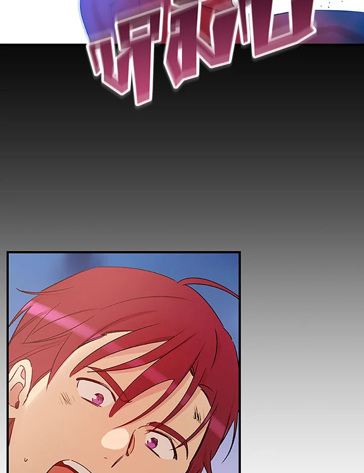 A Red Knight Does Not Blindly Follow Money 47 51